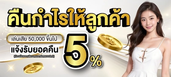 UNO8BET เว็บคาสิโนออนไลน์มือถือ เกมครบวงจร เล่นได้ตลอด 24 ชม.